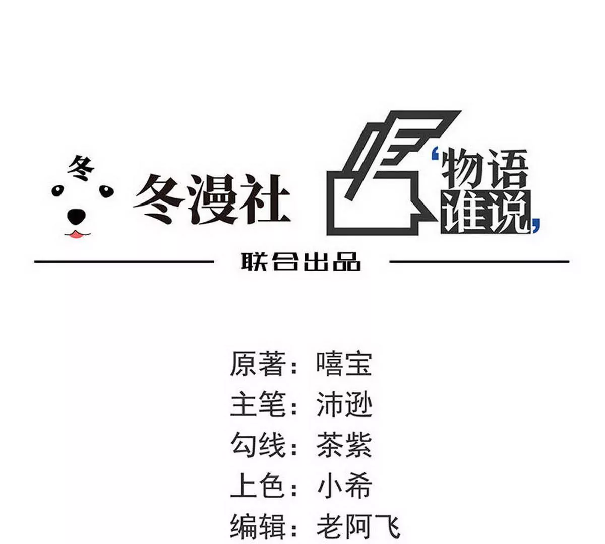 《恶魔总裁二次初恋》第14话 怀孕了 第1页