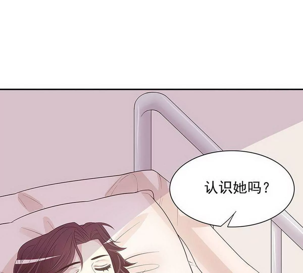 《恶魔总裁二次初恋》第14话 怀孕了 第26页