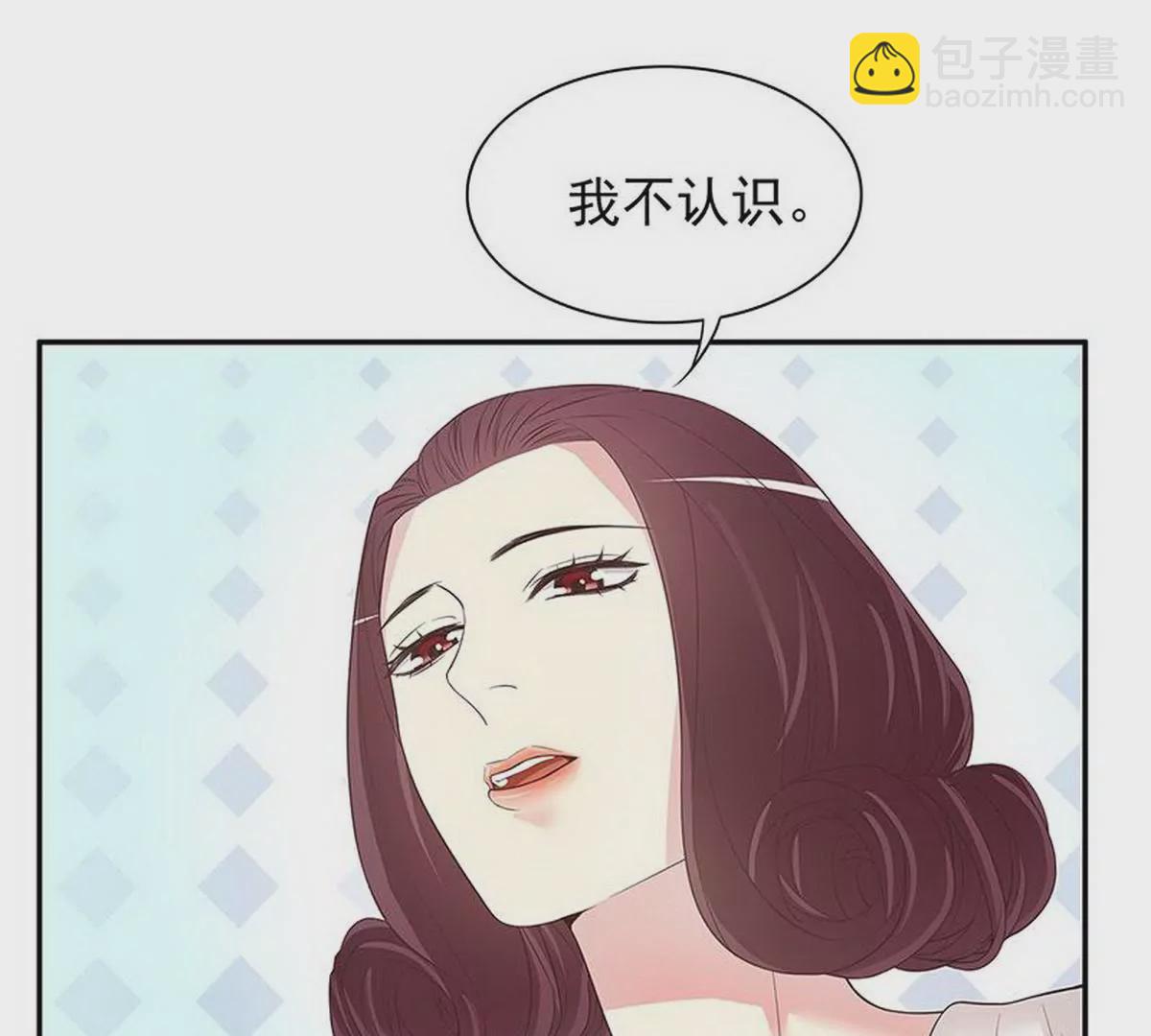 《恶魔总裁二次初恋》第14话 怀孕了 第31页