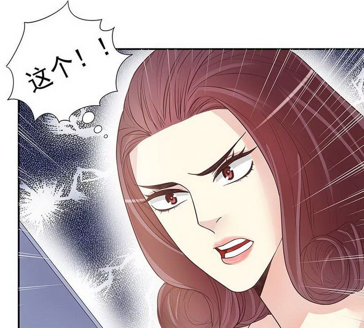 《恶魔总裁二次初恋》第14话 怀孕了 第48页