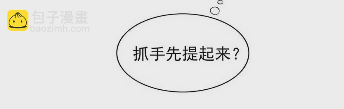 《恶魔总裁二次初恋》第14话 怀孕了 第7页