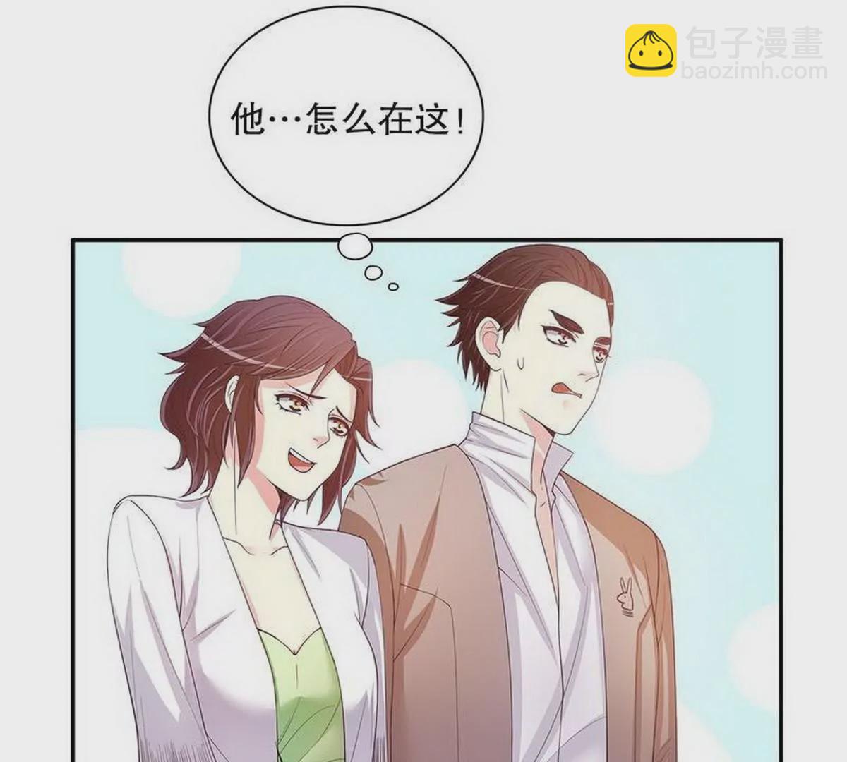 《恶魔总裁二次初恋》第20话 走！去吃！ 第12页