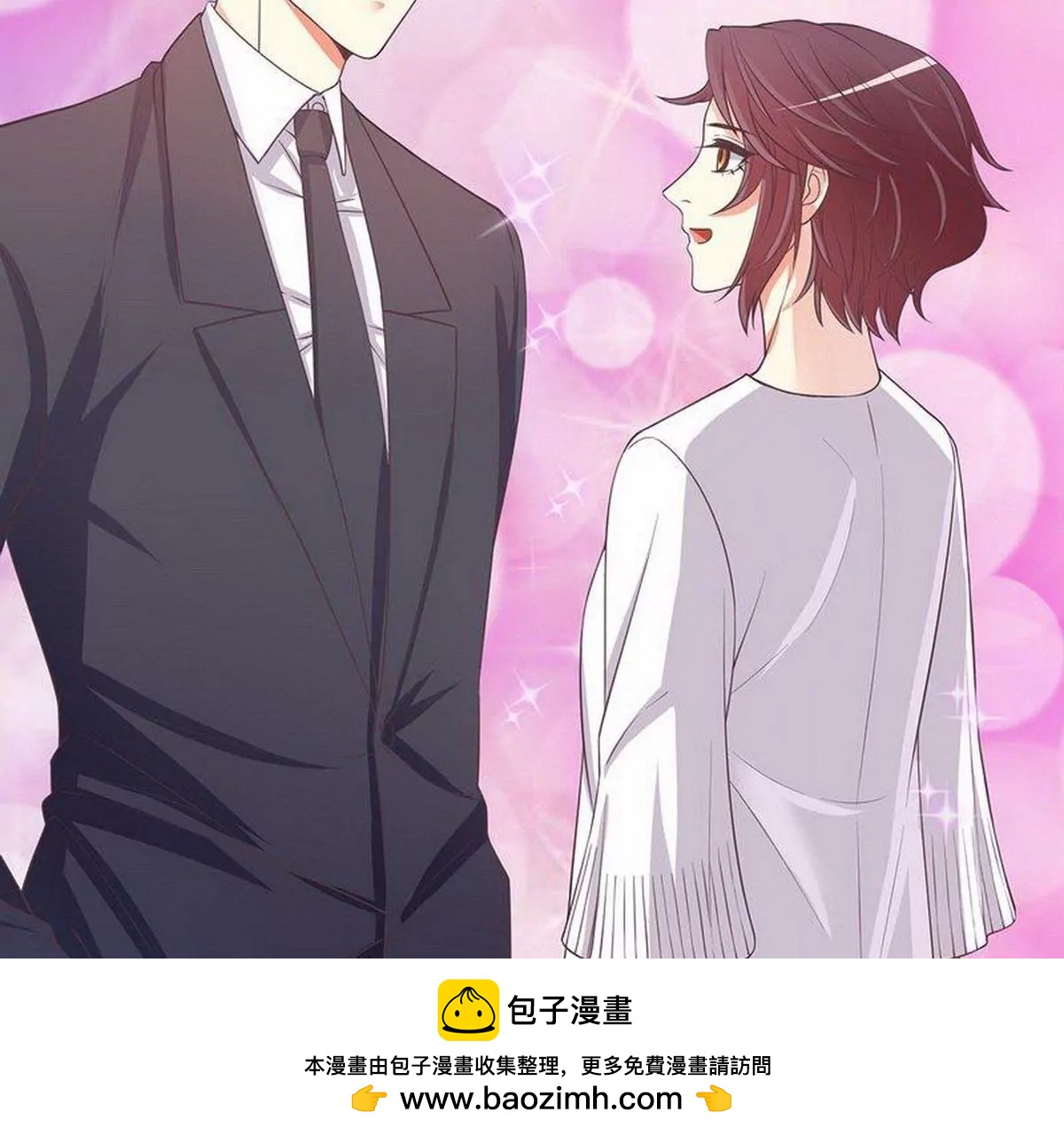 《恶魔总裁二次初恋》第20话 走！去吃！ 第50页