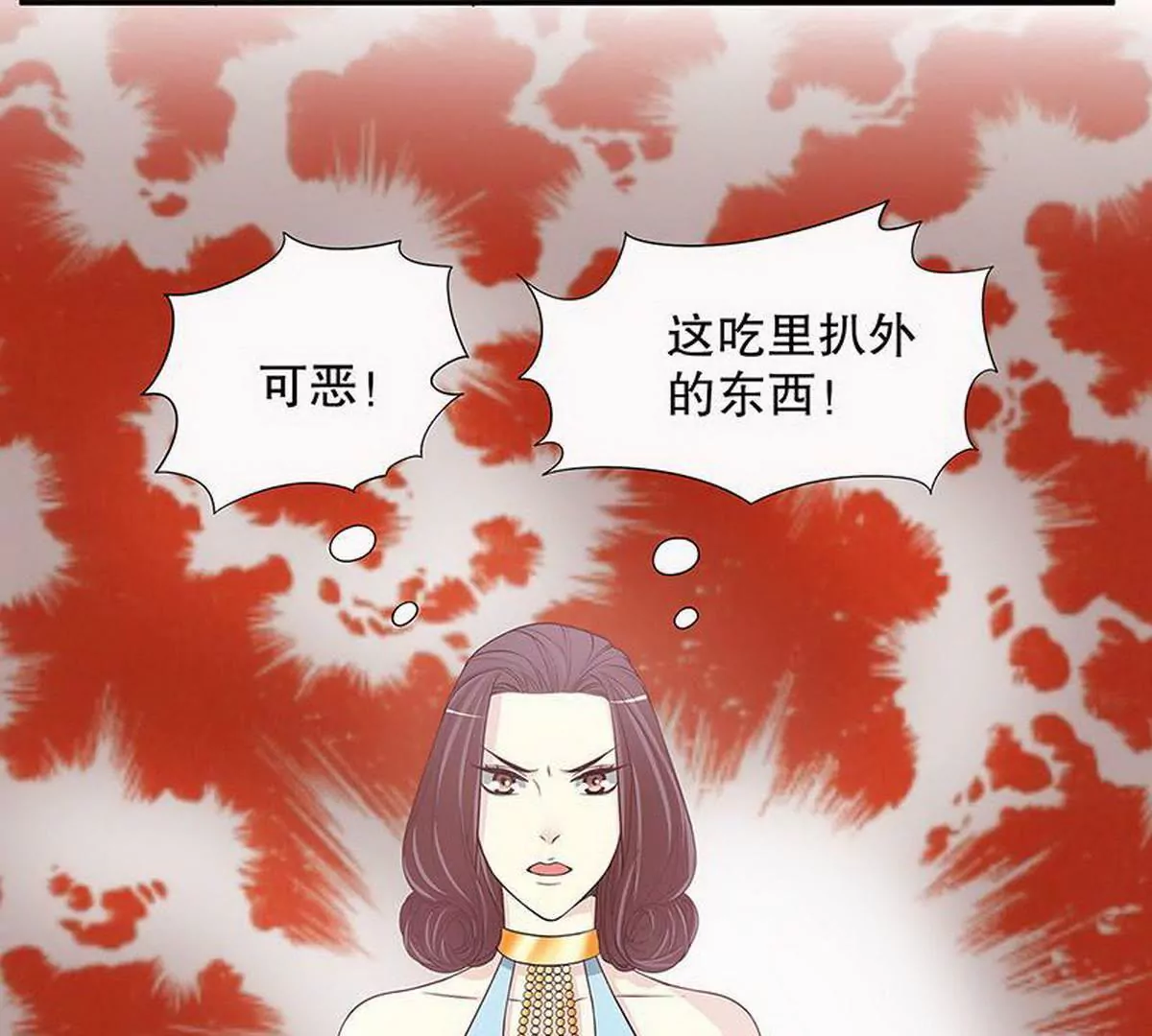 《恶魔总裁二次初恋》第19话 咱两天生一对 第35页