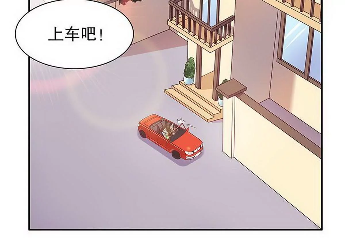 《恶魔总裁二次初恋》第19话 咱两天生一对 第40页