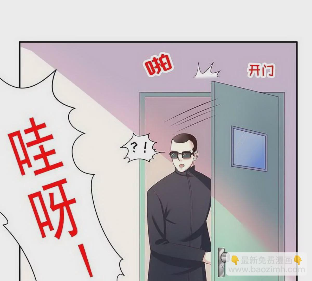 《恶魔总裁二次初恋》第18话 让她演个够 第36页