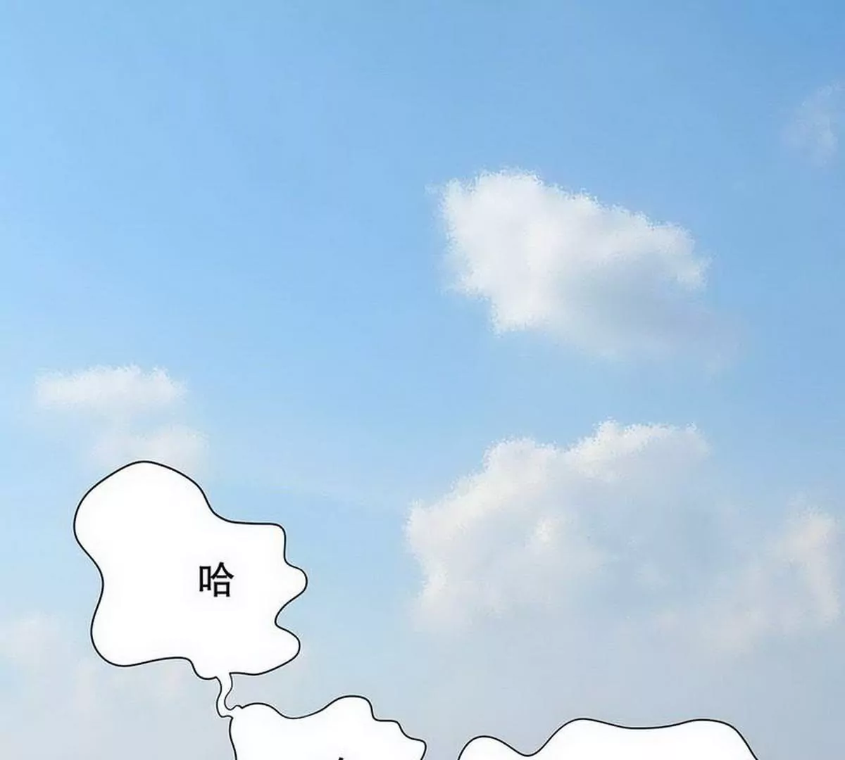 《恶魔总裁二次初恋》第18话 让她演个够 第45页