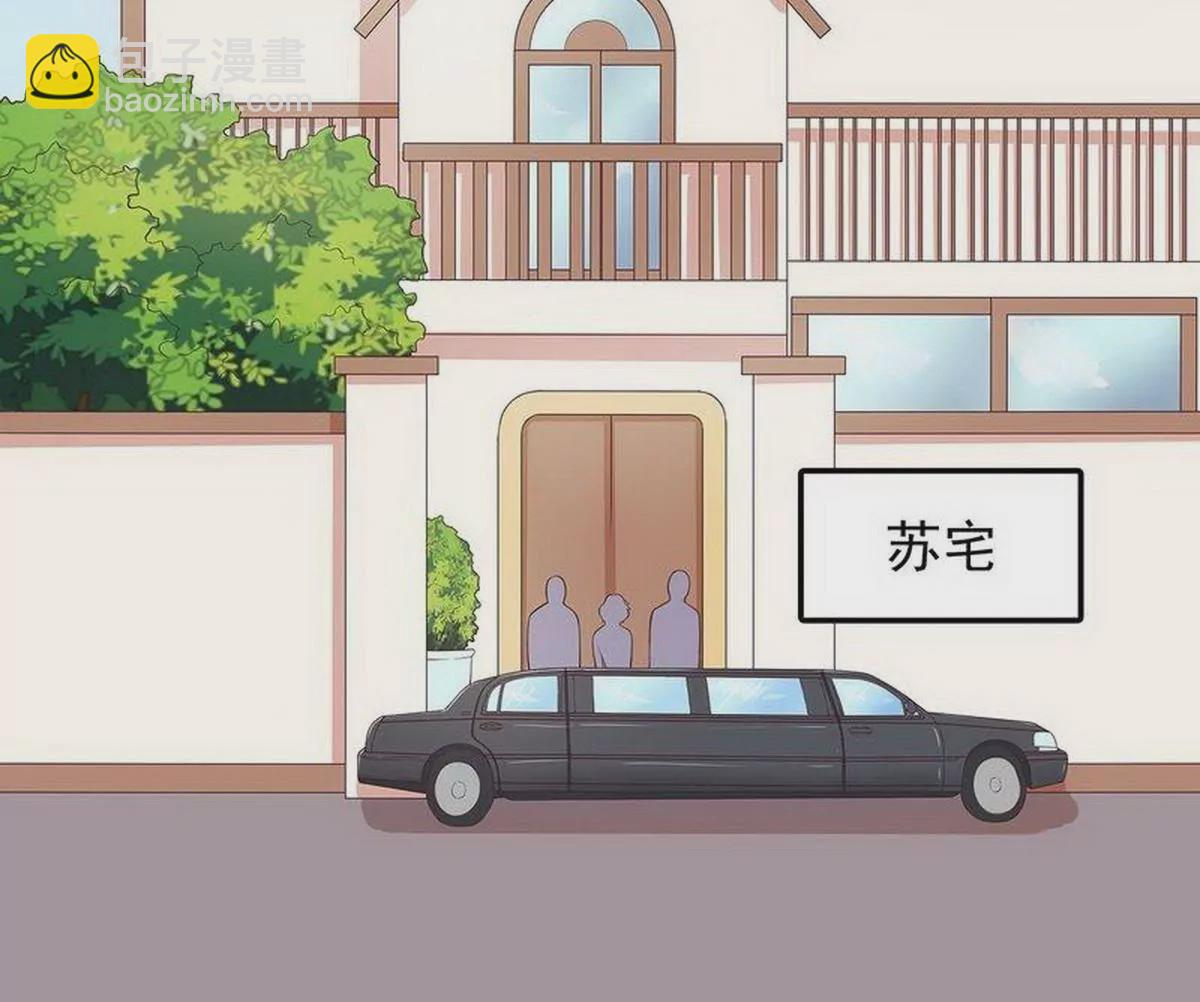 《恶魔总裁二次初恋》第18话 让她演个够 第49页