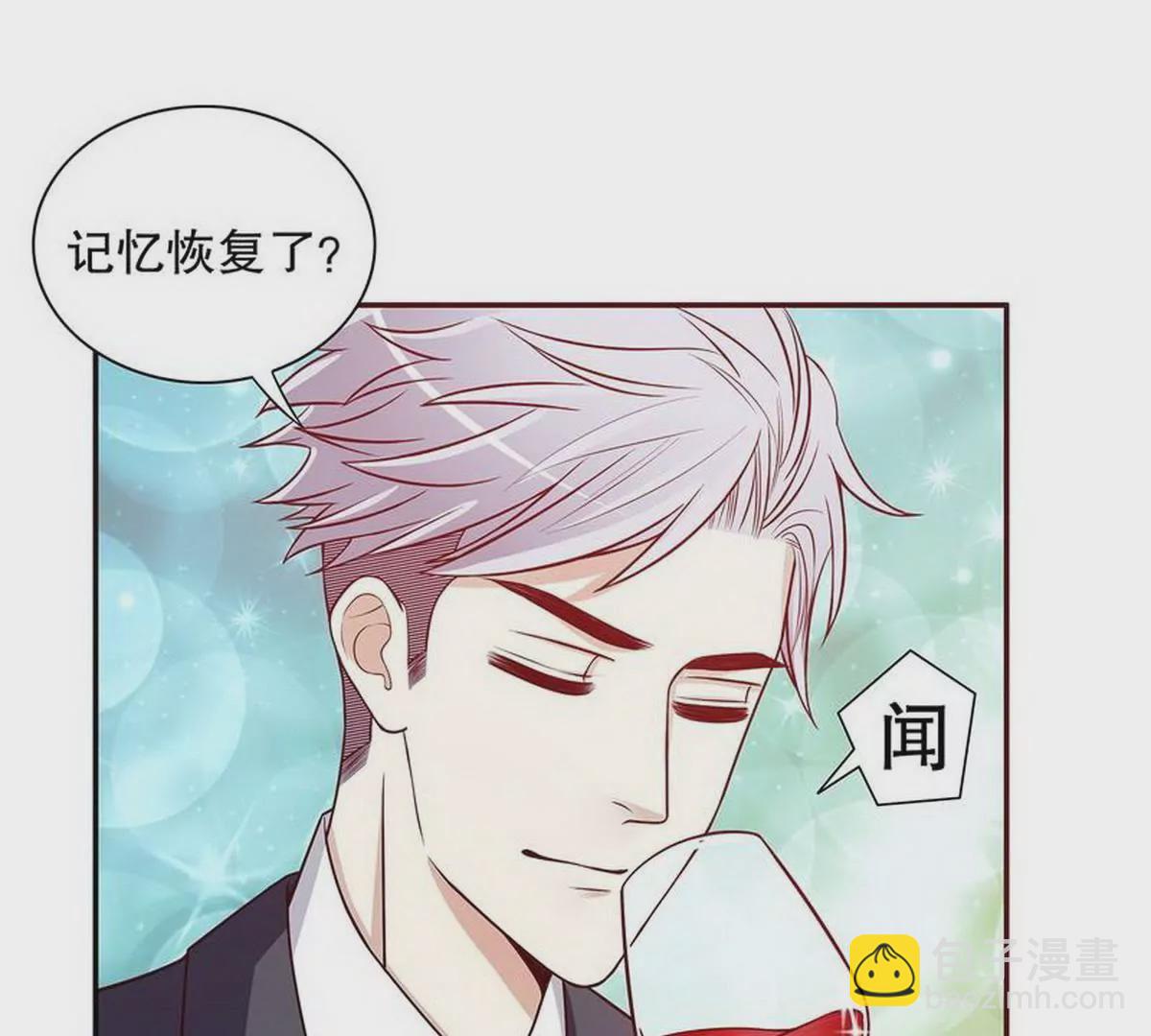 《恶魔总裁二次初恋》第24话 我会出现在他床上 第12页