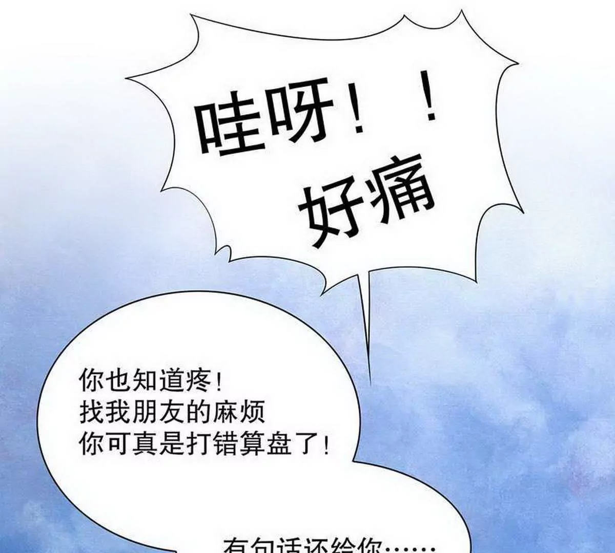 《恶魔总裁二次初恋》第24话 我会出现在他床上 第49页