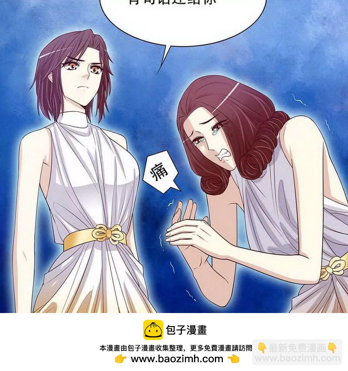 《恶魔总裁二次初恋》第24话 我会出现在他床上 第50页