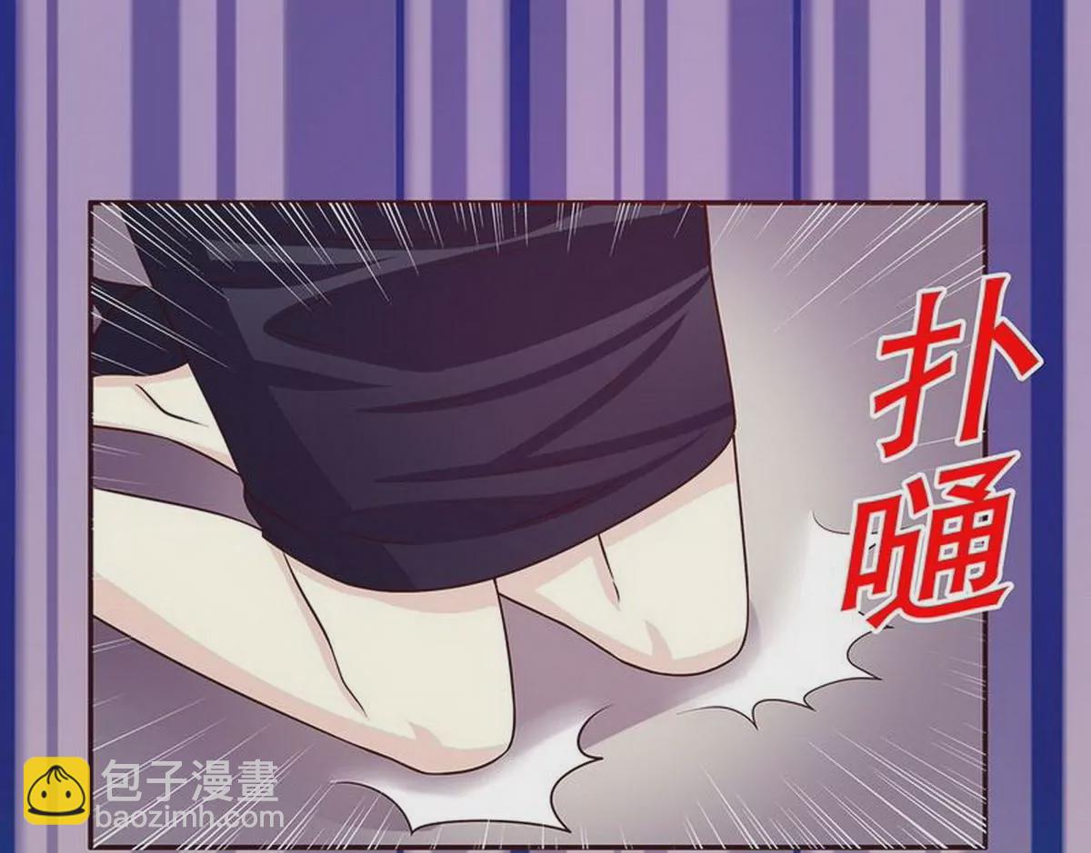 《恶魔总裁二次初恋》第22话 眠眠…… 第18页