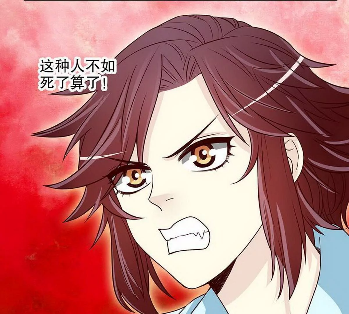 《恶魔总裁二次初恋》第22话 眠眠…… 第29页