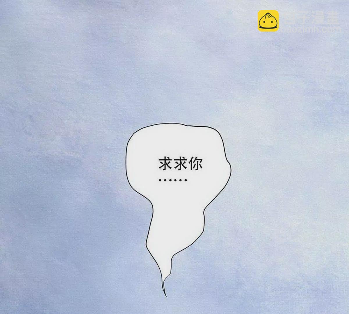 《恶魔总裁二次初恋》第22话 眠眠…… 第31页