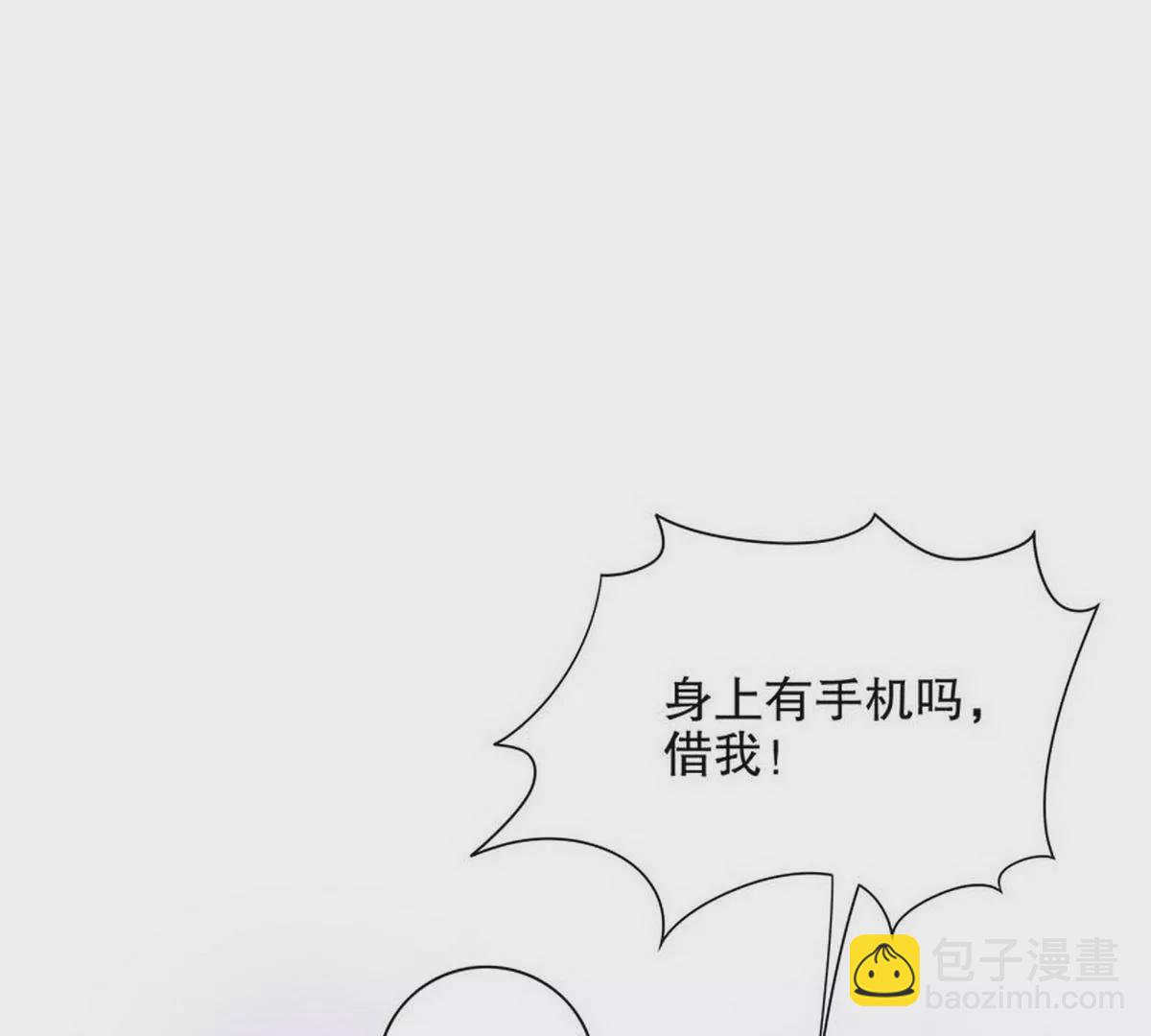《恶魔总裁二次初恋》第22话 眠眠…… 第38页