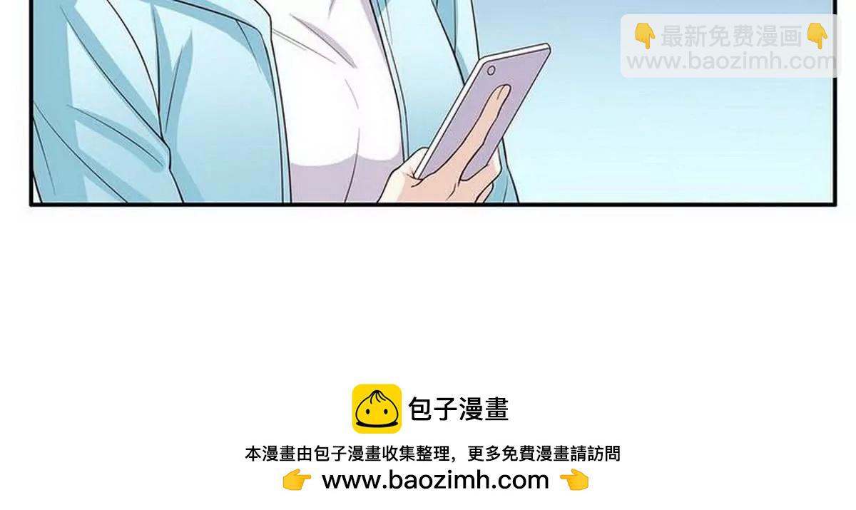 《恶魔总裁二次初恋》第22话 眠眠…… 第50页