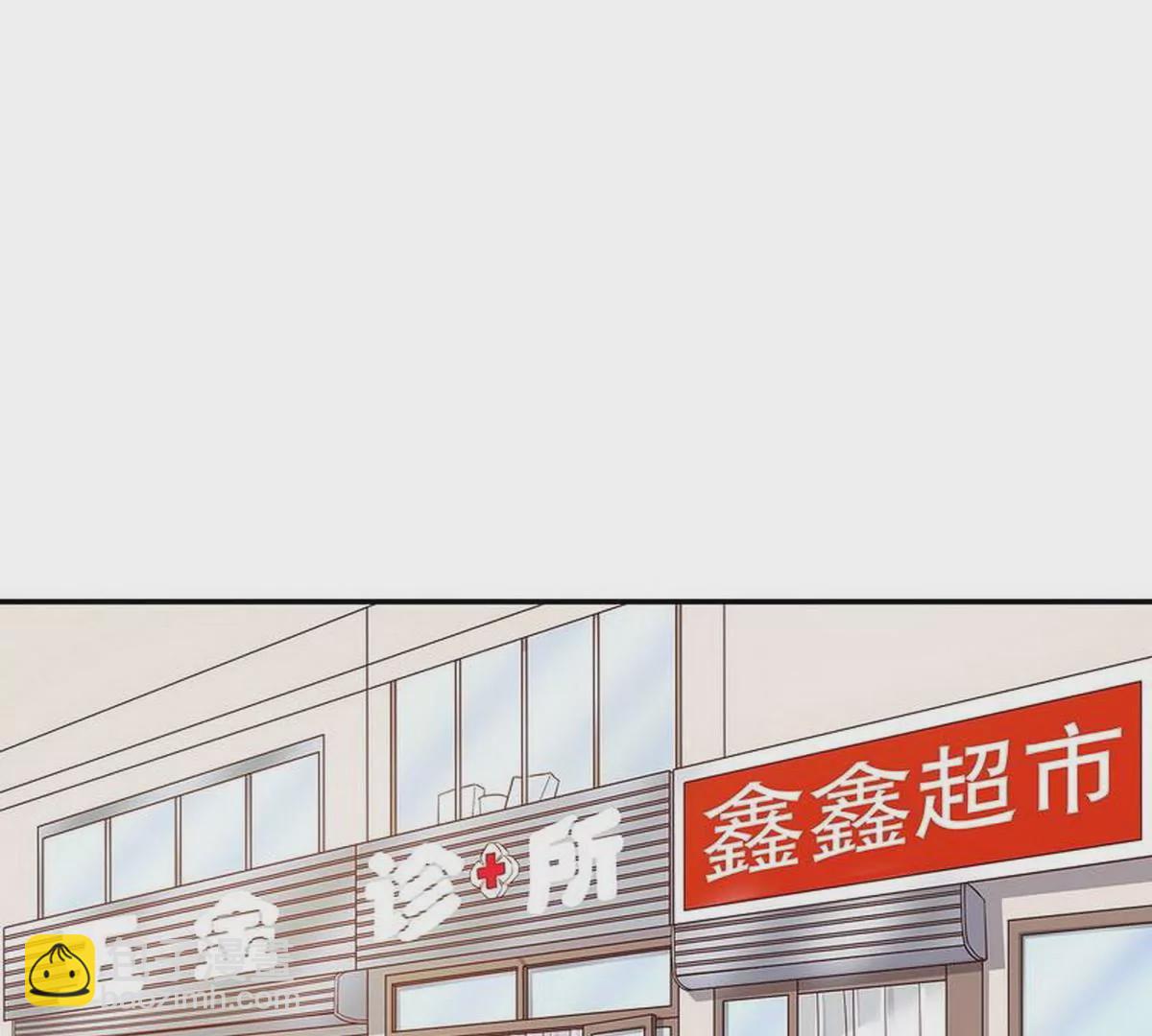 《恶魔总裁二次初恋》第23话 刻意的撞衫 第21页
