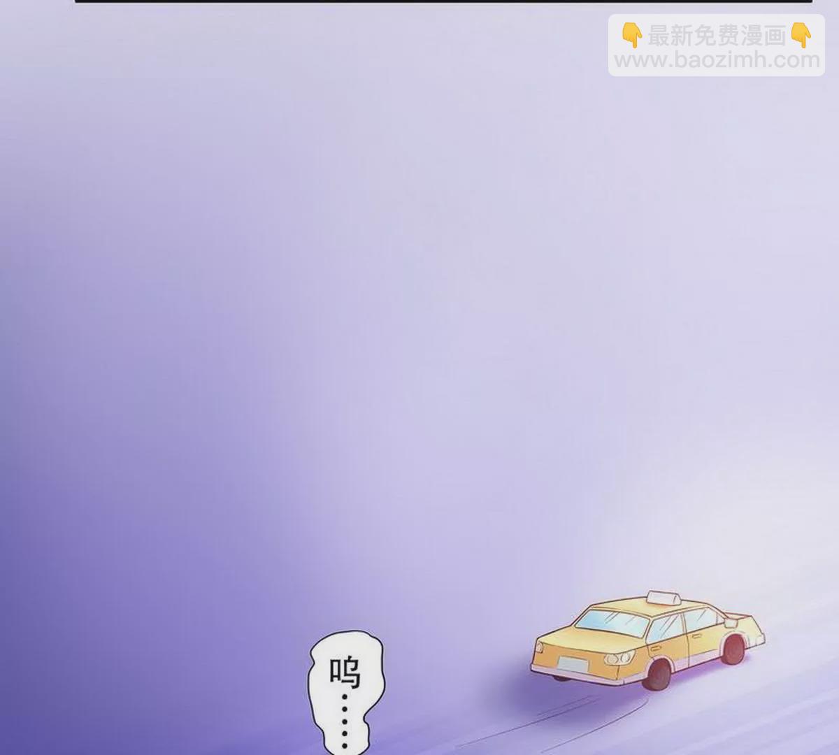 《恶魔总裁二次初恋》第21话 嘴贱欠抽 第36页