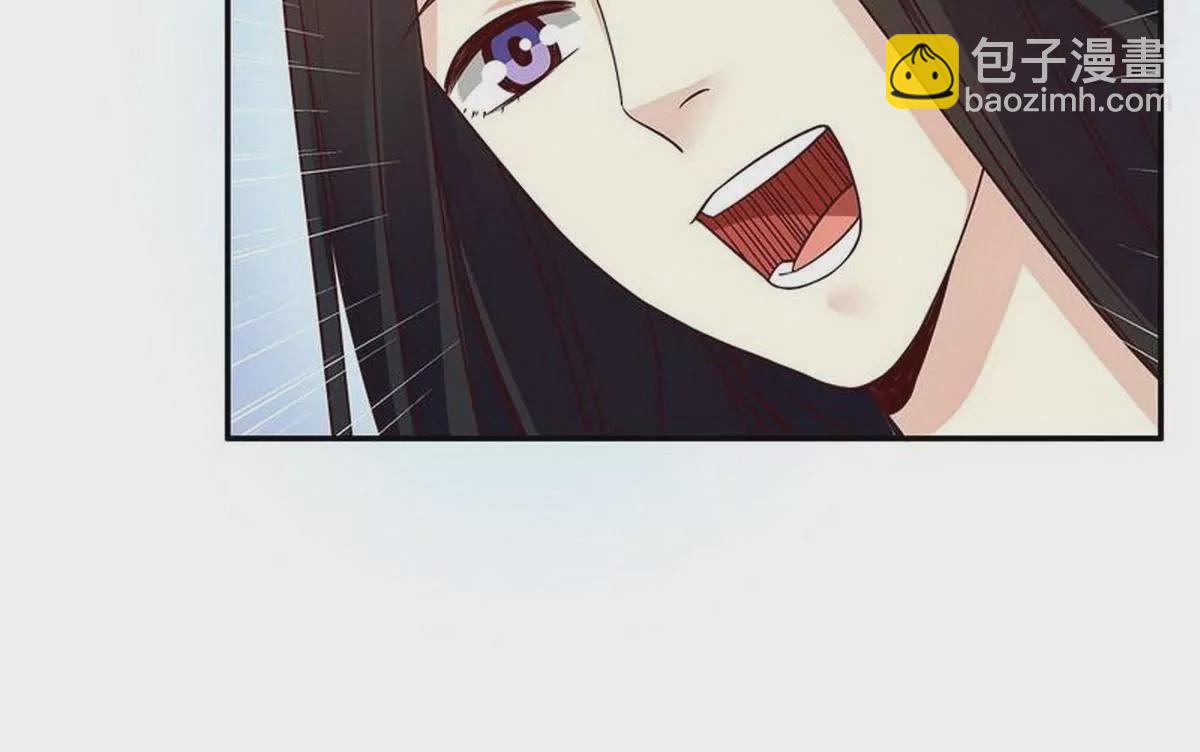 《恶魔总裁二次初恋》第21话 嘴贱欠抽 第44页