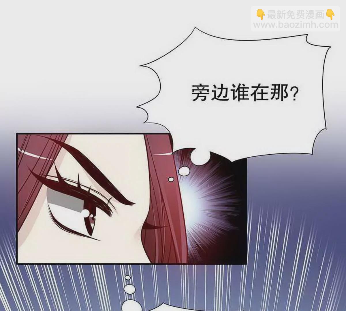 《恶魔总裁二次初恋》第25话 我会忍不住缠上你 第38页