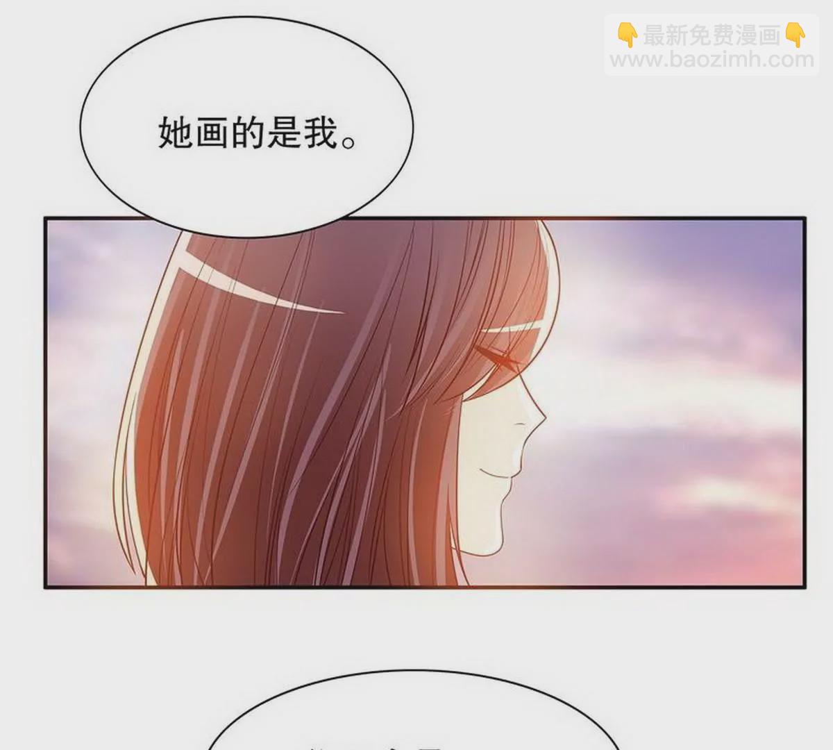 《恶魔总裁二次初恋》第25话 我会忍不住缠上你 第42页