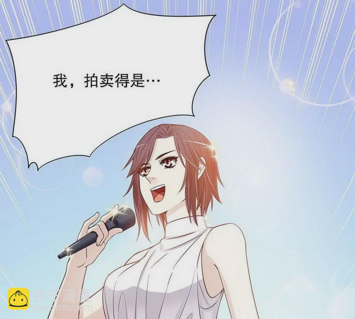 《恶魔总裁二次初恋》第26话 我拍卖身上的礼服 第38页