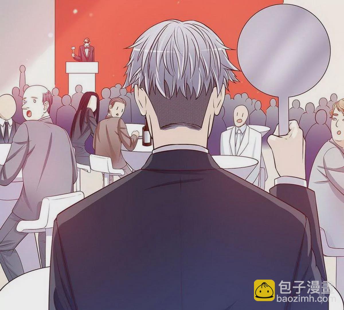 《恶魔总裁二次初恋》第26话 我拍卖身上的礼服 第6页