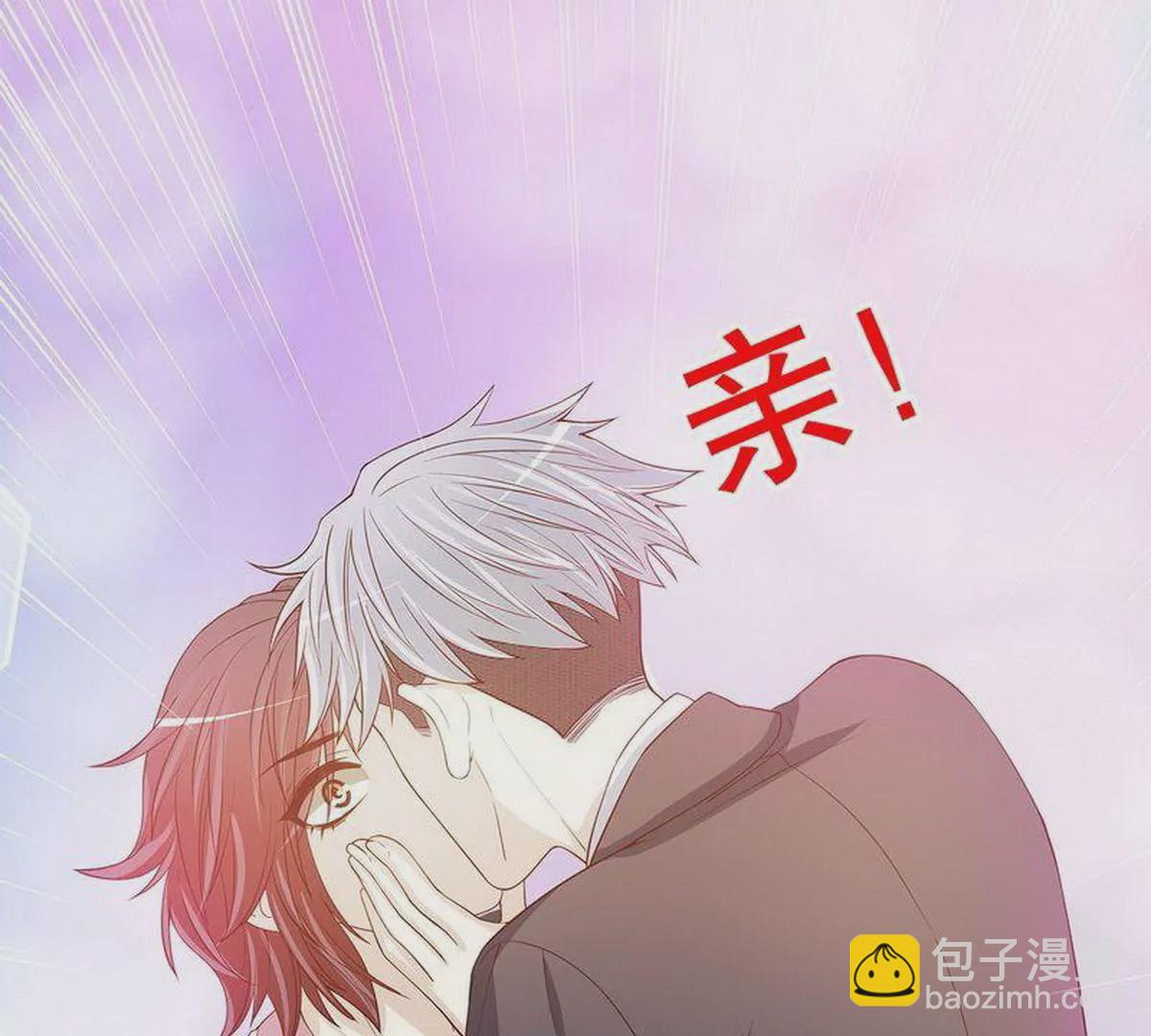 《恶魔总裁二次初恋》第28话 越吻越醉 第33页
