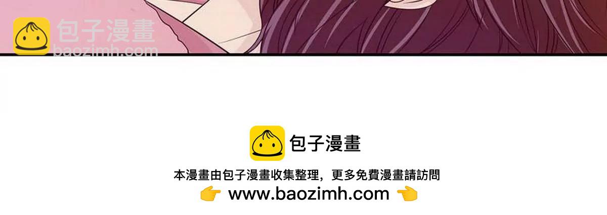 《恶魔总裁二次初恋》第28话 越吻越醉 第45页