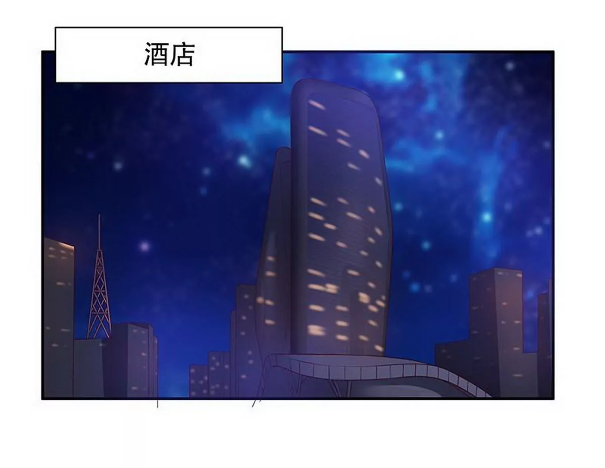 《恶魔总裁二次初恋》第27话 拍卖会之后 第21页