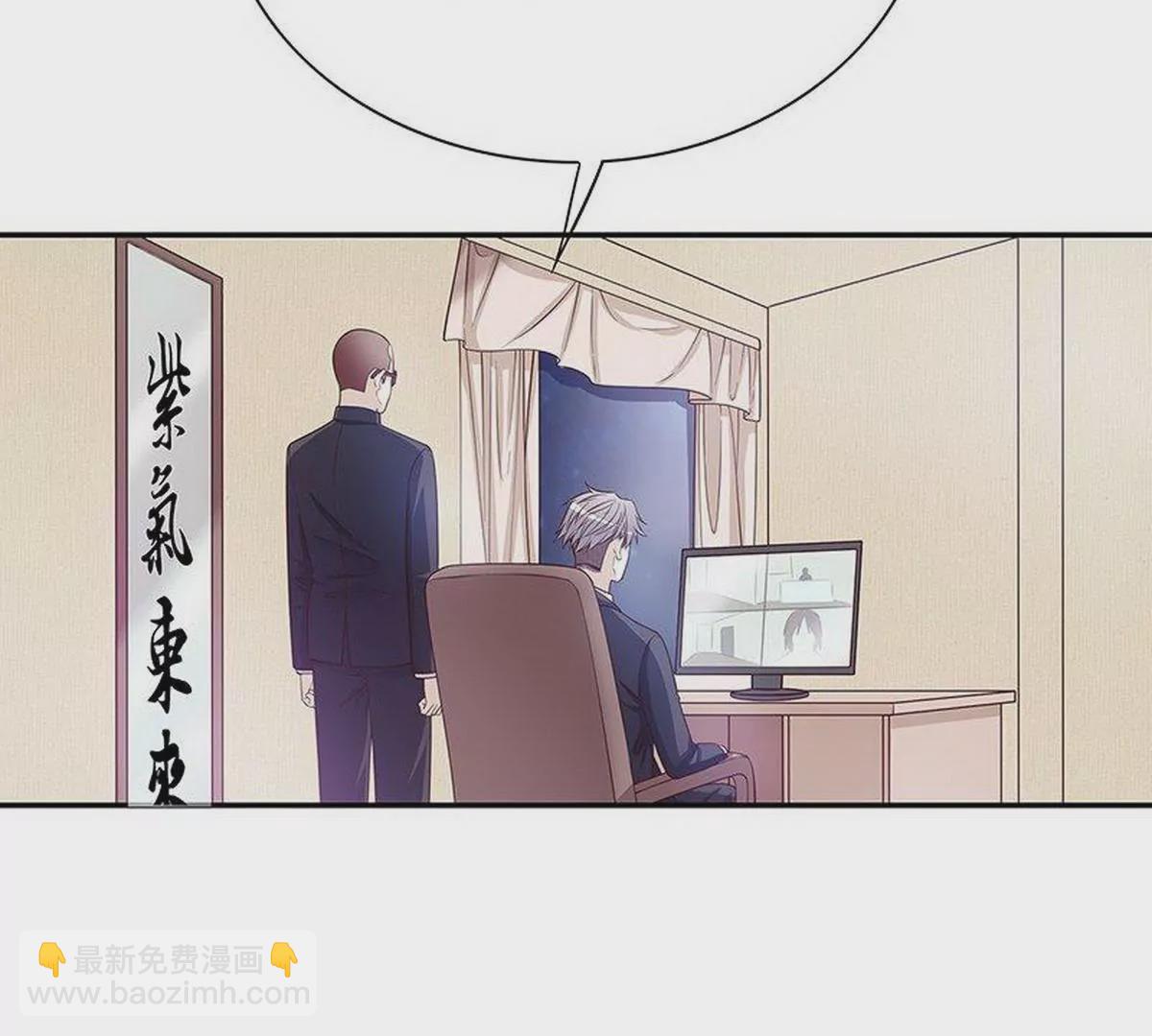 《恶魔总裁二次初恋》第27话 拍卖会之后 第28页