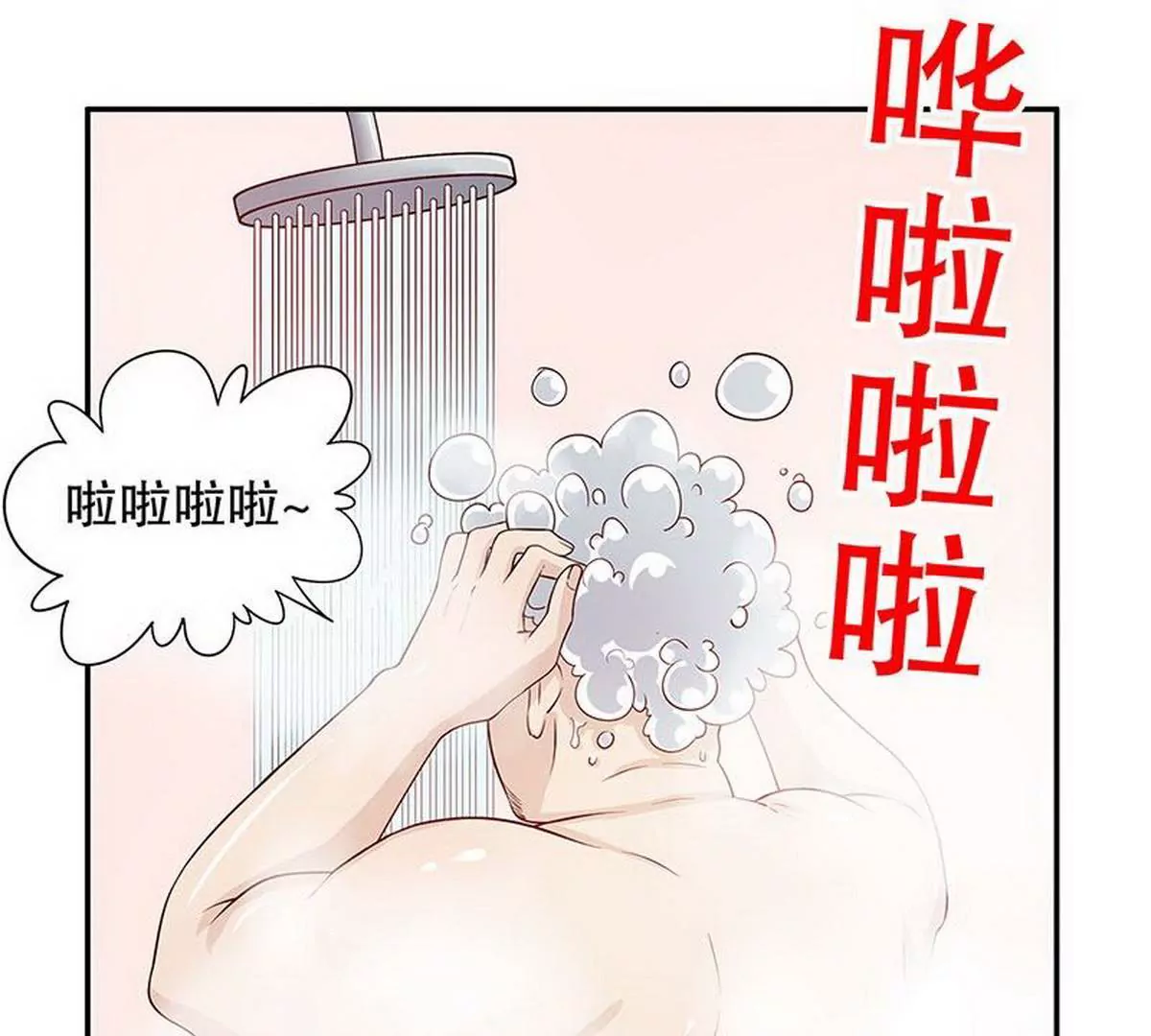 《恶魔总裁二次初恋》第27话 拍卖会之后 第34页