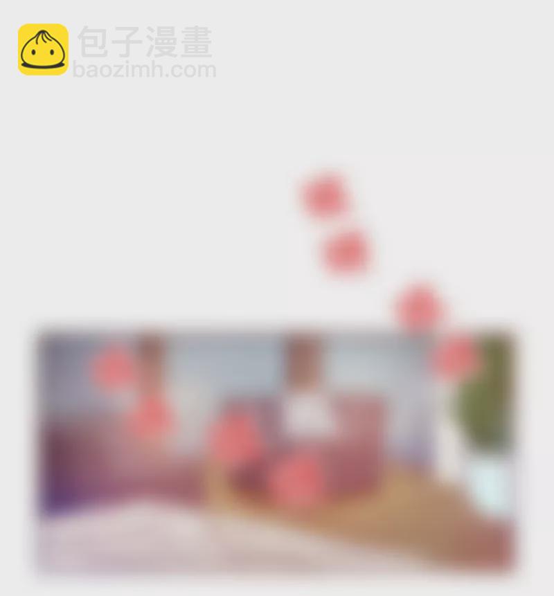 《恶魔总裁二次初恋》第31话 叫我名字 第25页