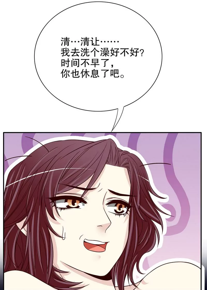 《恶魔总裁二次初恋》第32话 我不是姐姐 第19页