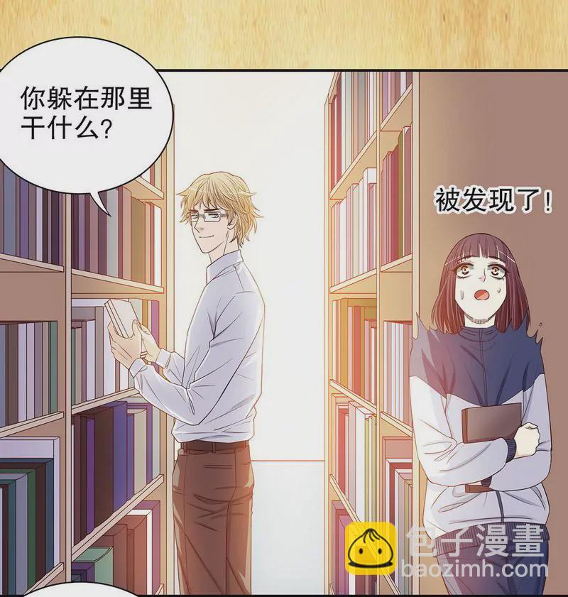 《恶魔总裁二次初恋》第32话 我不是姐姐 第28页