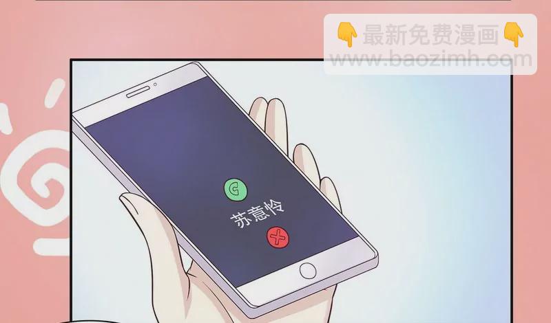 《恶魔总裁二次初恋》第32话 我不是姐姐 第38页
