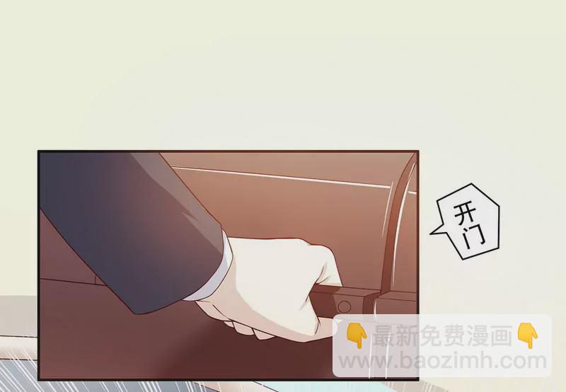 《恶魔总裁二次初恋》第29话 苍蝇都飞不进的地方 第32页