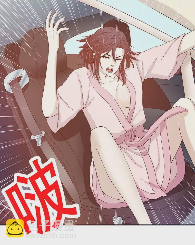 《恶魔总裁二次初恋》第29话 苍蝇都飞不进的地方 第33页