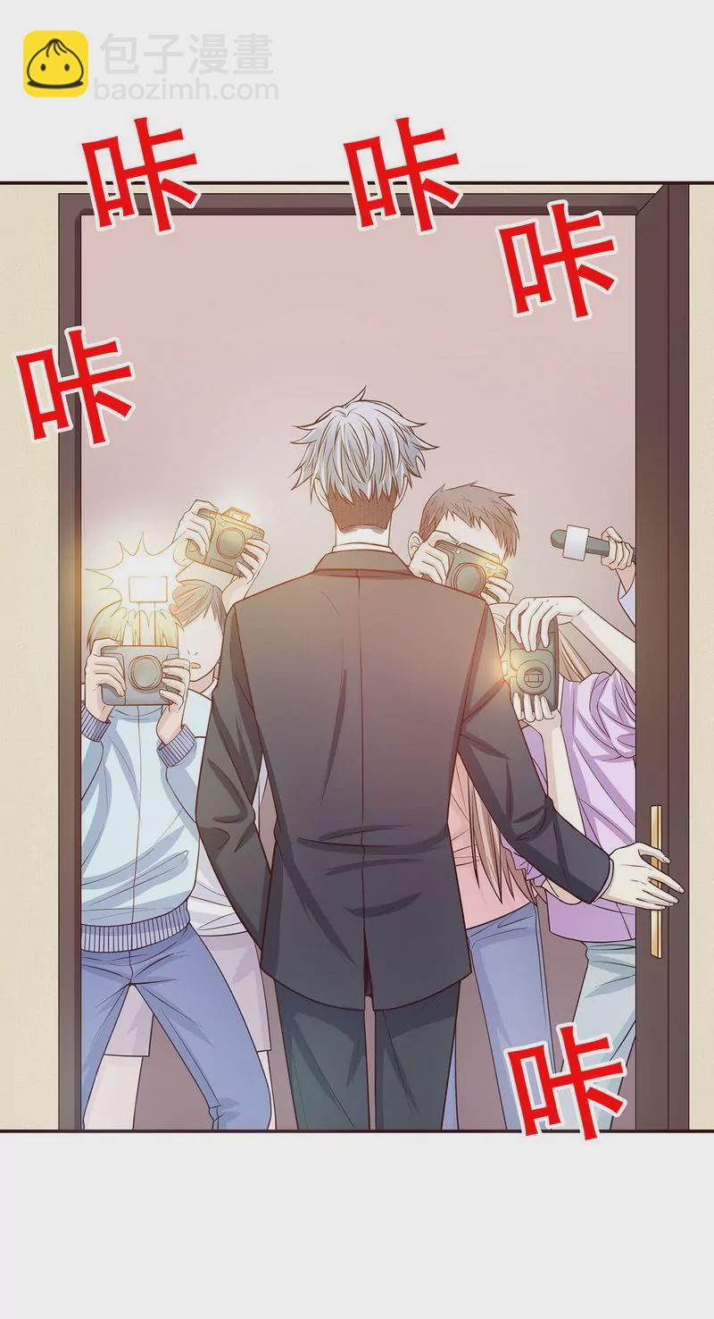 《恶魔总裁二次初恋》第29话 苍蝇都飞不进的地方 第7页