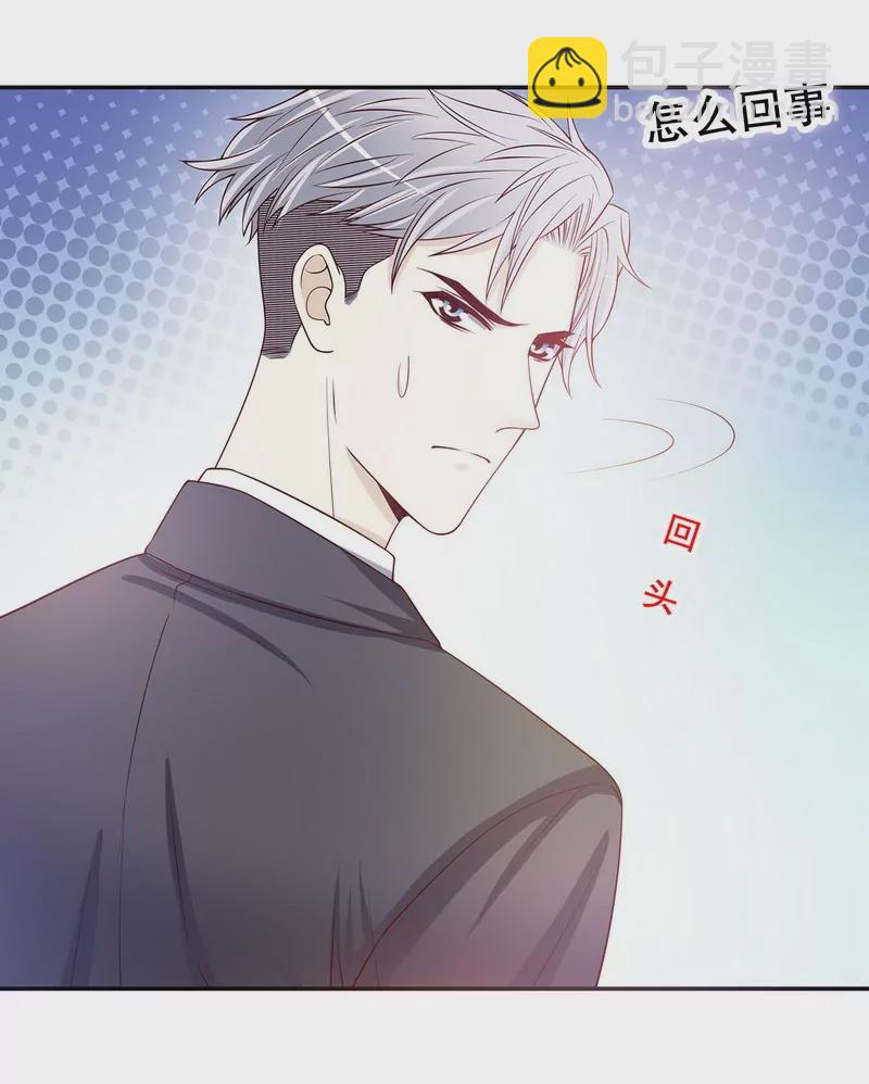 《恶魔总裁二次初恋》第29话 苍蝇都飞不进的地方 第9页