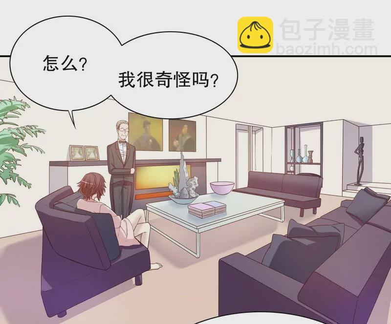 《恶魔总裁二次初恋》第30话 让我请你进来？ 第16页