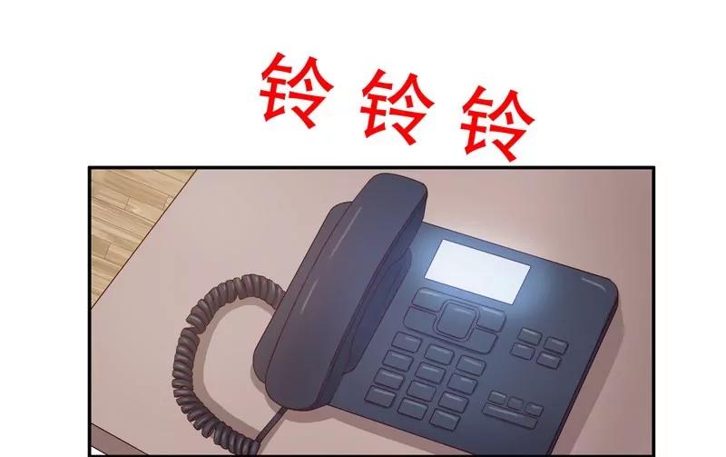 《恶魔总裁二次初恋》第33话 你会为此付出代价 第27页