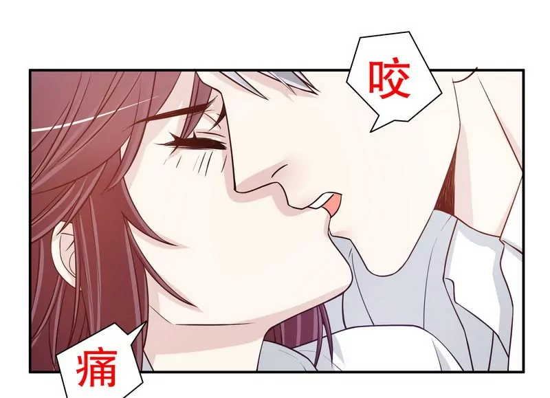 《恶魔总裁二次初恋》第34话 校友会？！ 第15页