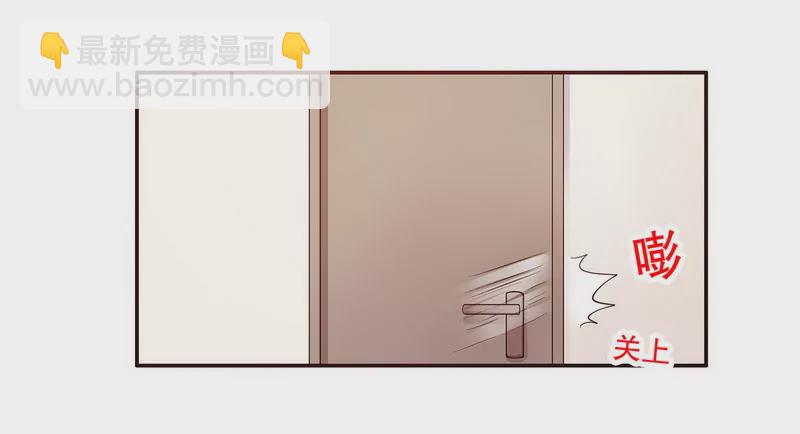 《恶魔总裁二次初恋》第35话又是洗澡！ 第16页