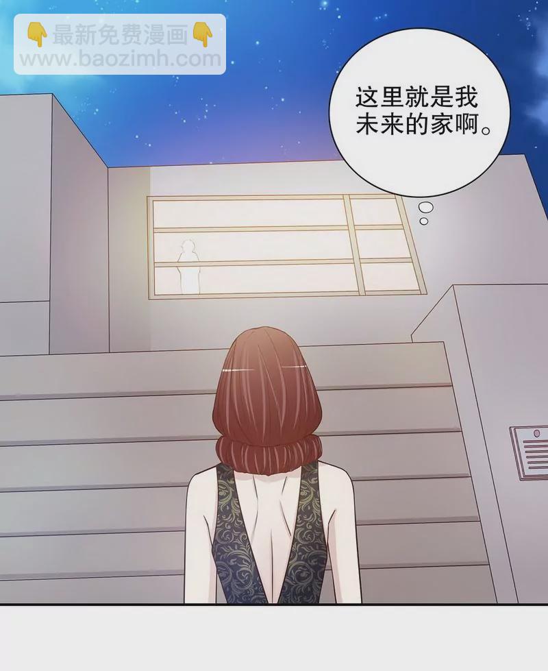 《恶魔总裁二次初恋》第35话又是洗澡！ 第21页