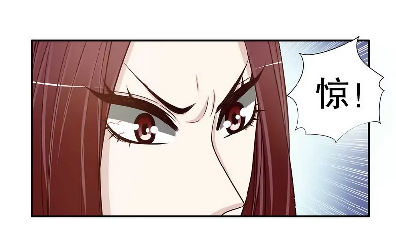 《恶魔总裁二次初恋》第35话又是洗澡！ 第22页
