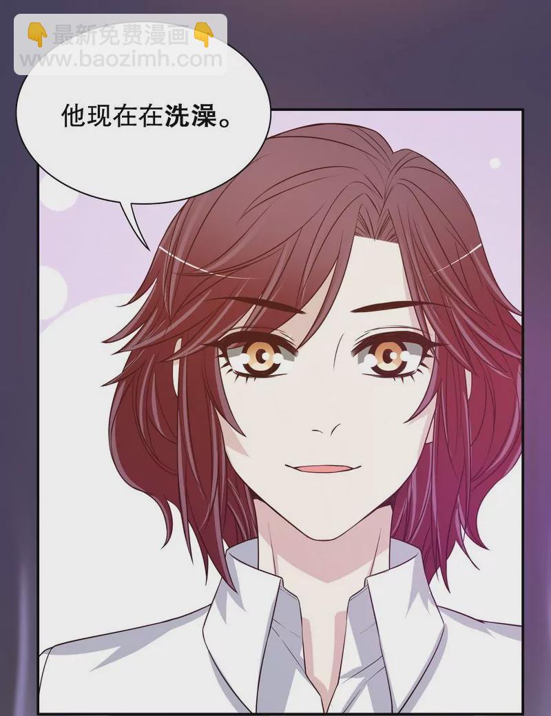 《恶魔总裁二次初恋》第35话又是洗澡！ 第29页
