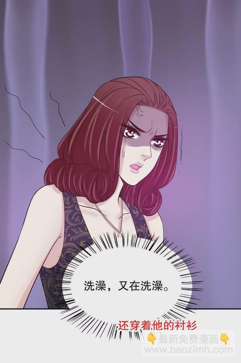 《恶魔总裁二次初恋》第35话又是洗澡！ 第30页
