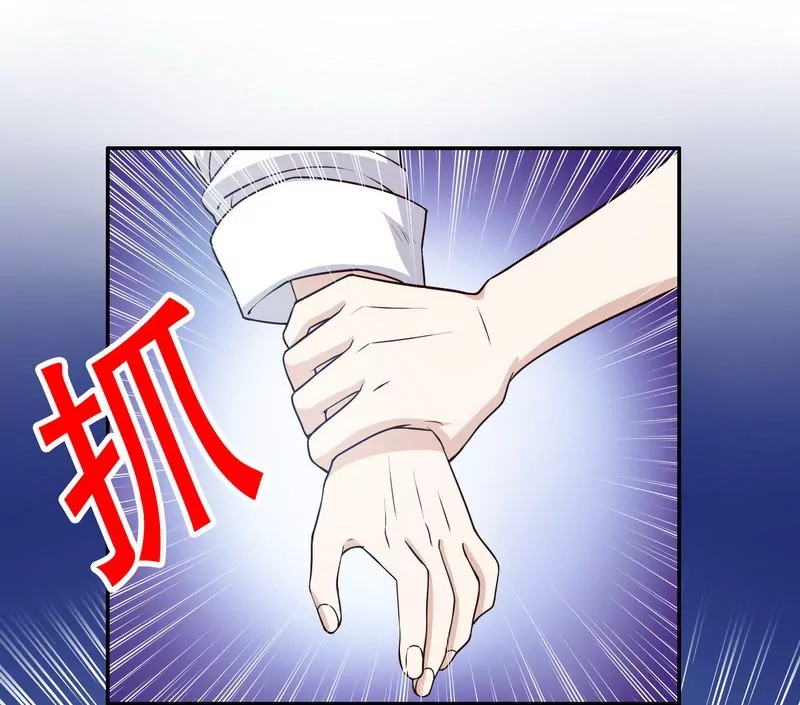 《恶魔总裁二次初恋》第35话又是洗澡！ 第37页
