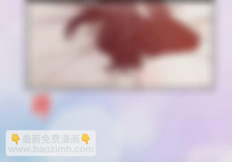 《恶魔总裁二次初恋》第35话又是洗澡！ 第3页